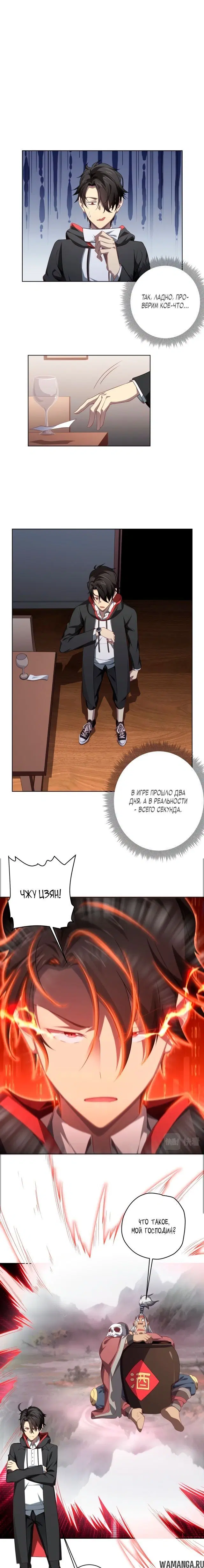 Page 3.000
