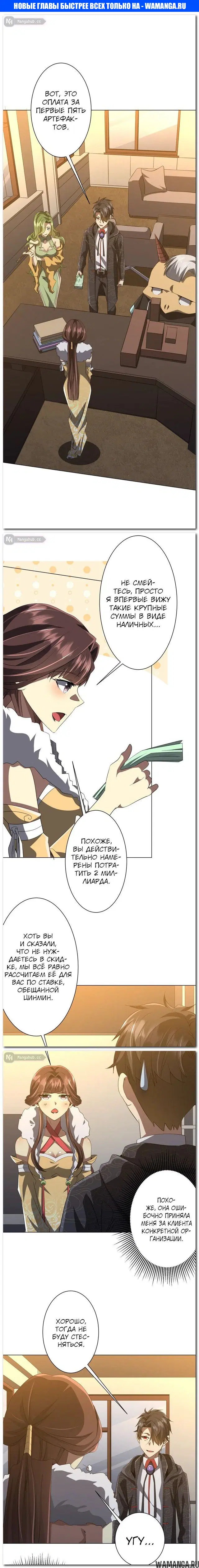 Page 1.000