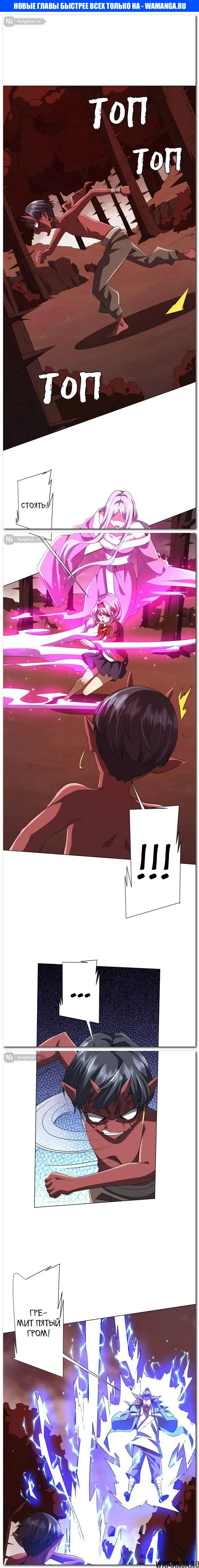 Page 1.000