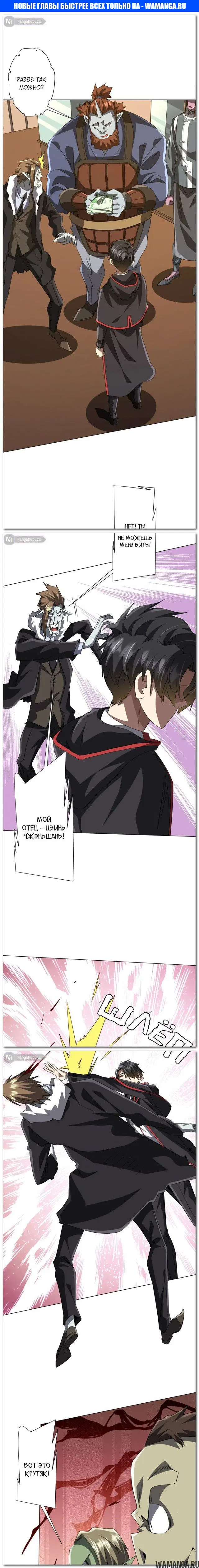 Page 1.000