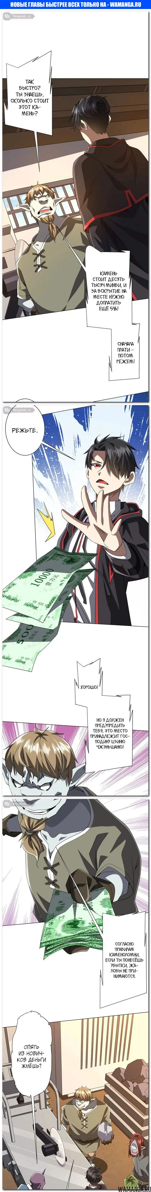 Page 1.000