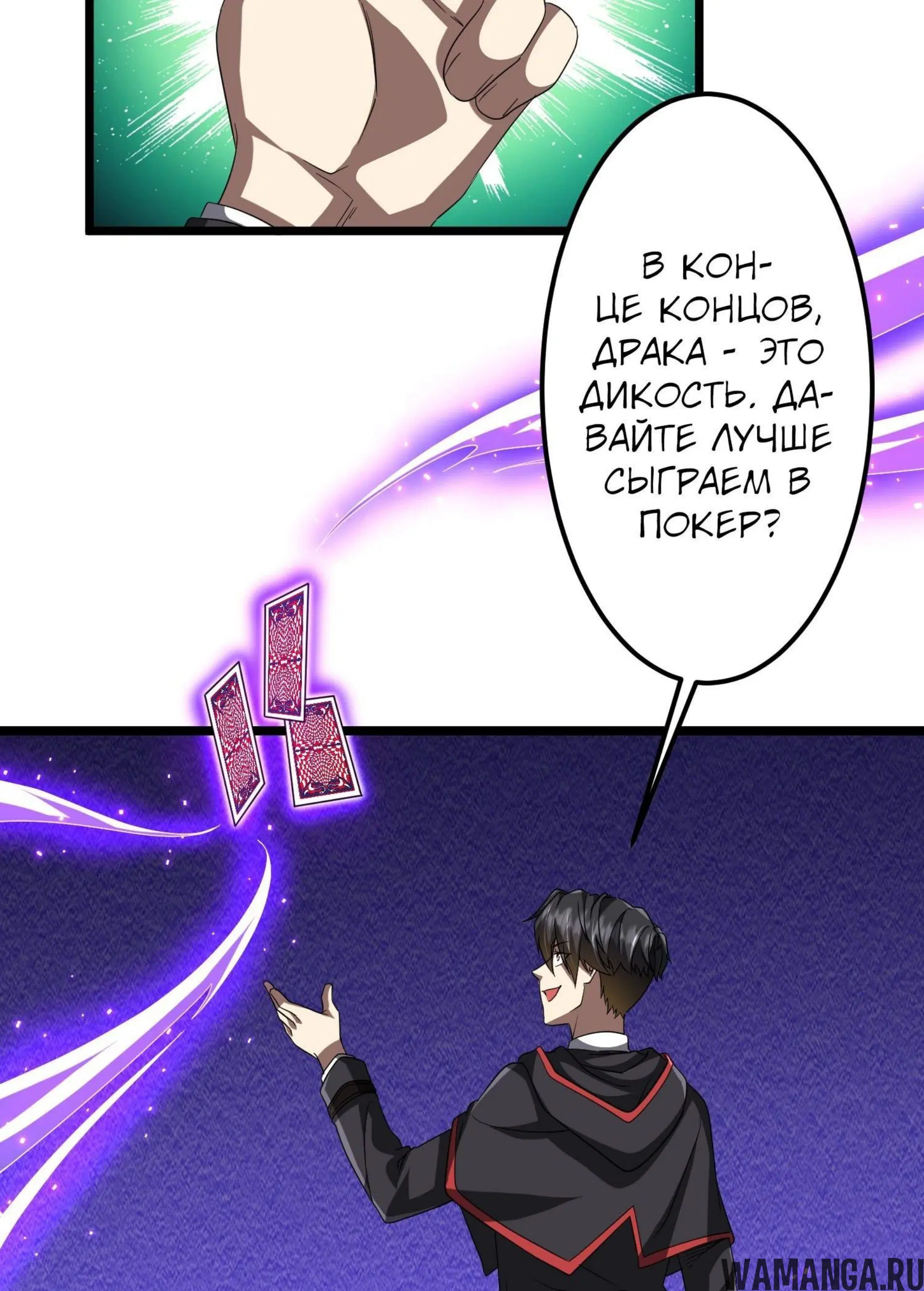 Page 2.001