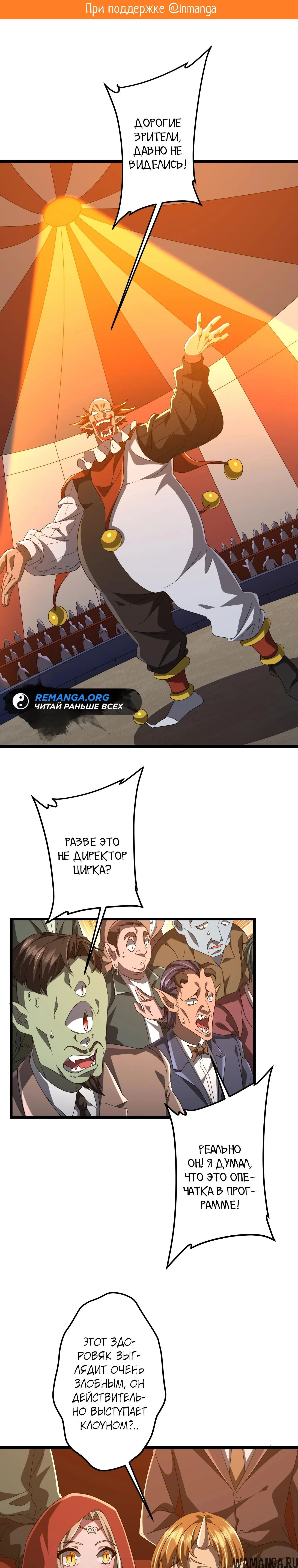 Page 2.000