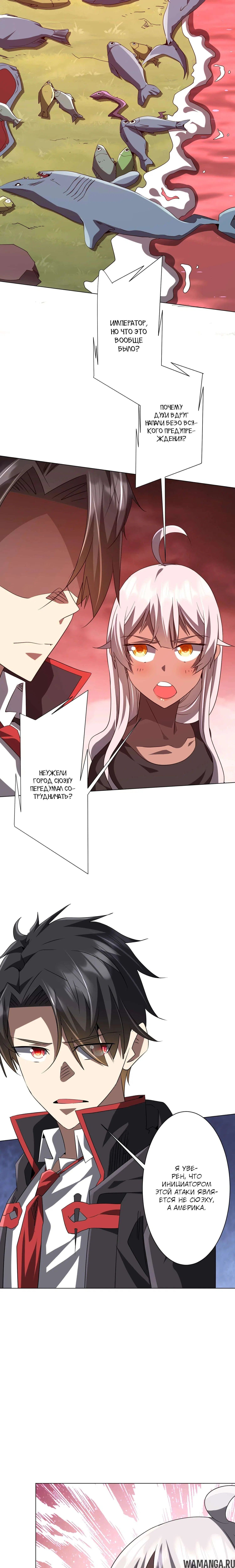 Page 2.000