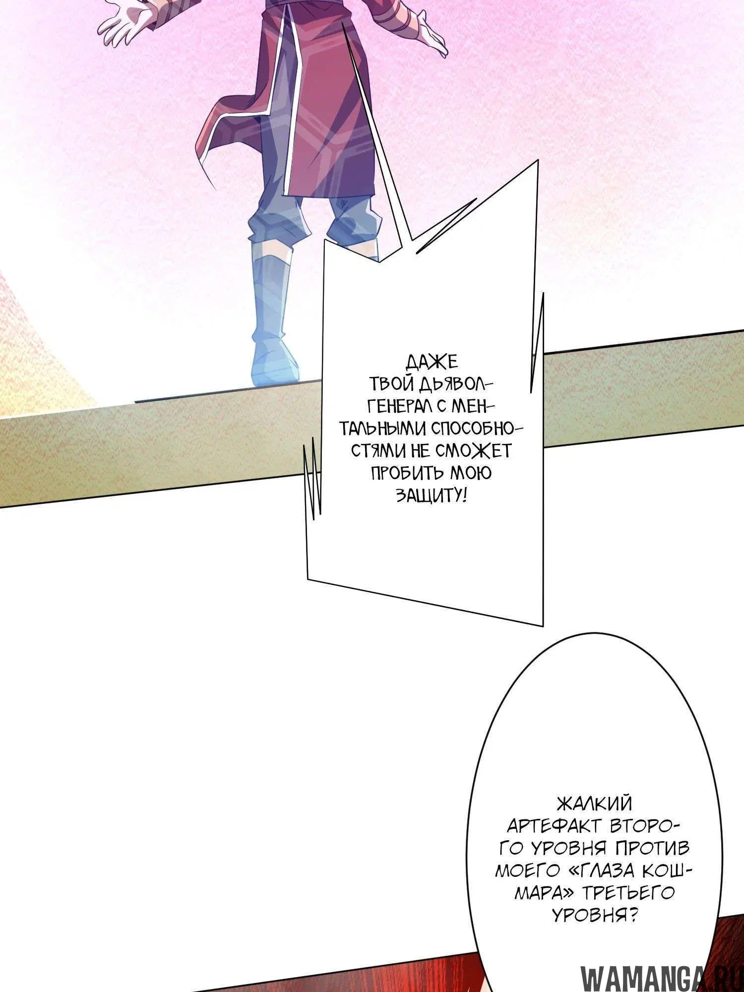Page 2.001