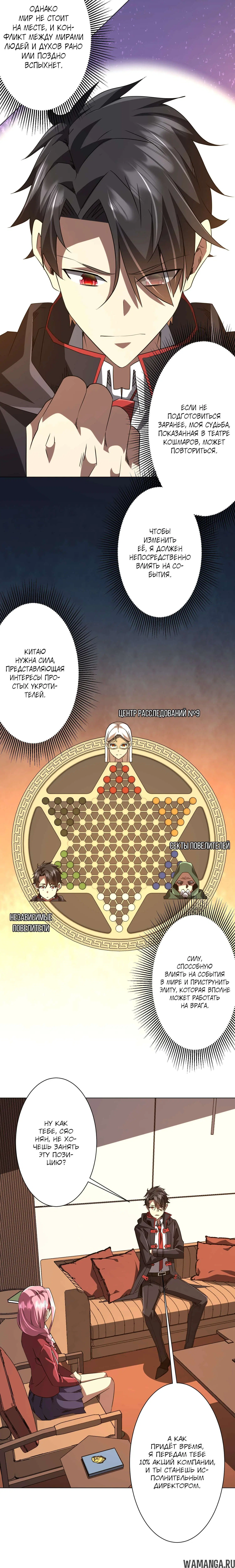 Page 2.000