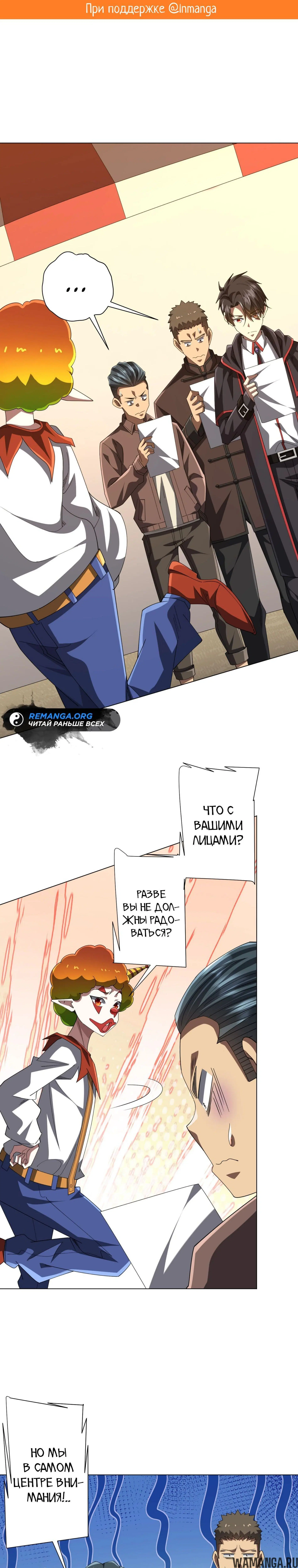 Page 2.000
