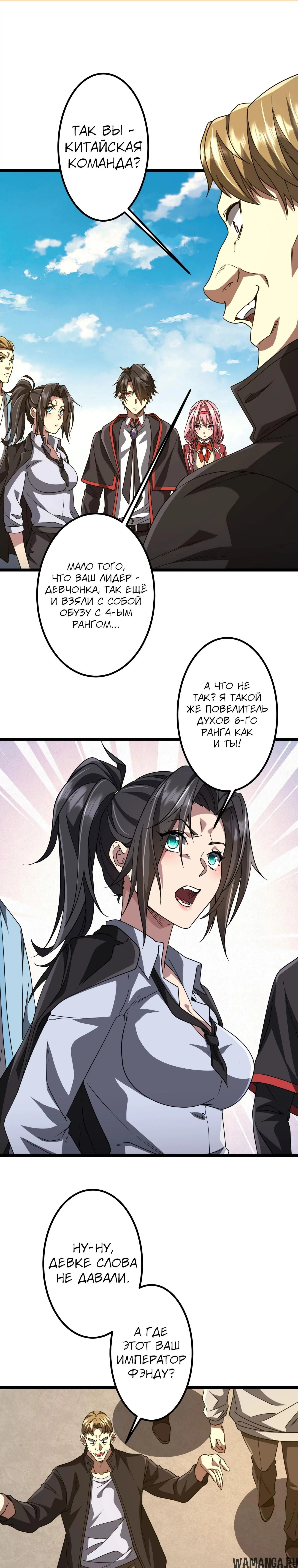 Page 2.000