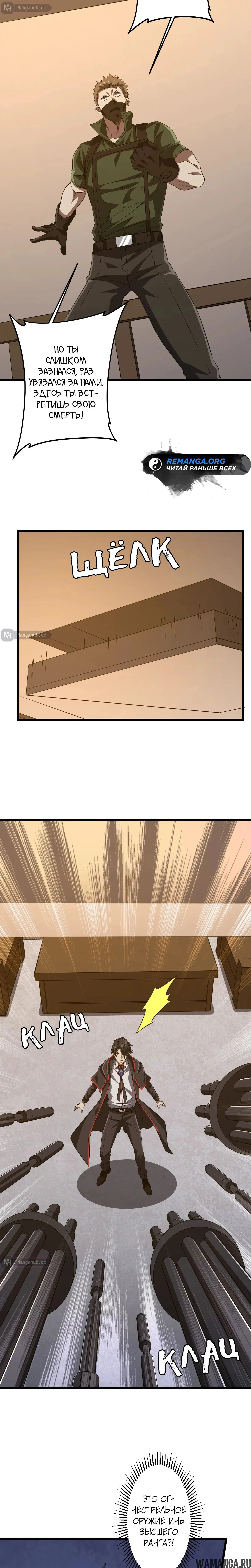 Page 2.000