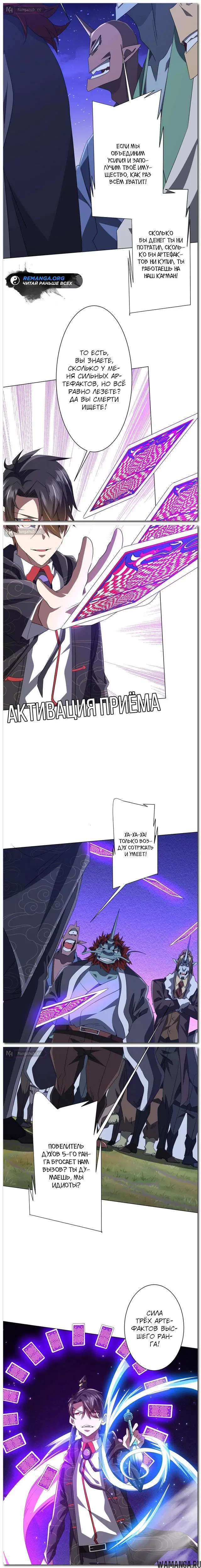 Page 2.000