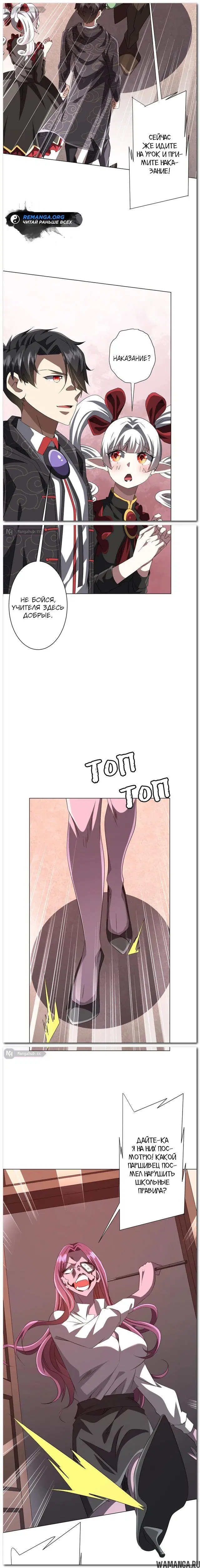Page 2.000