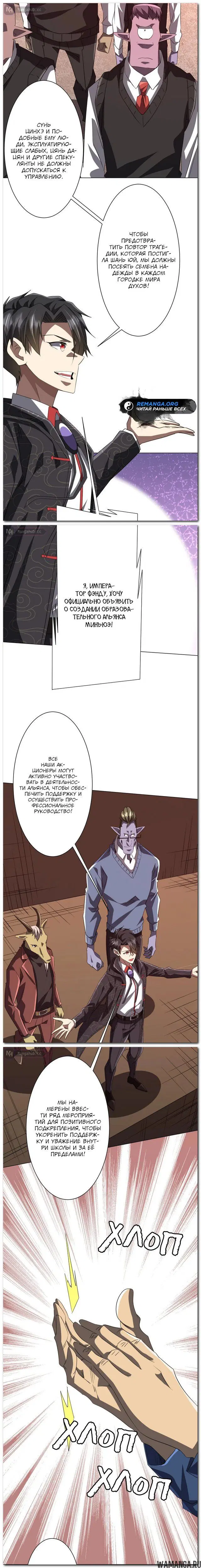 Page 2.000