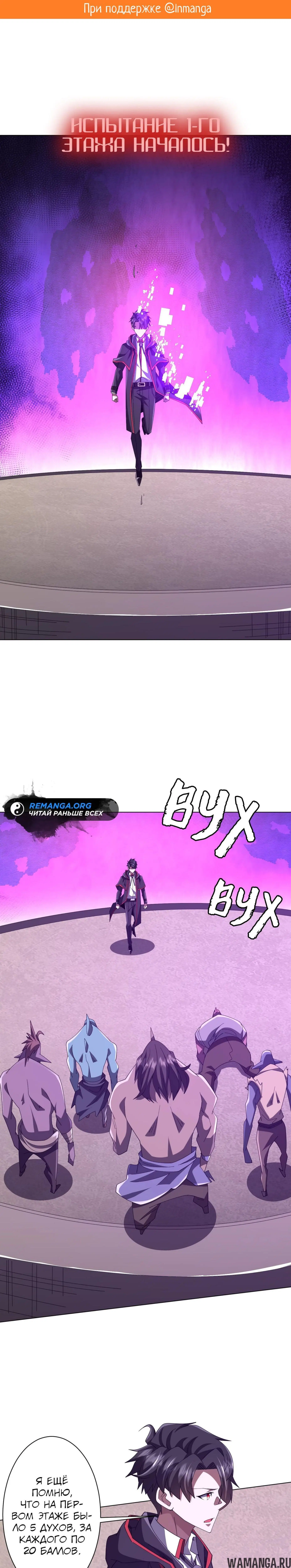 Page 2.000