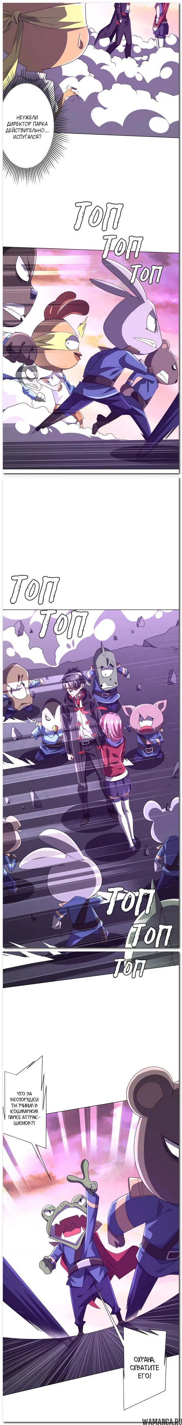Page 2.000