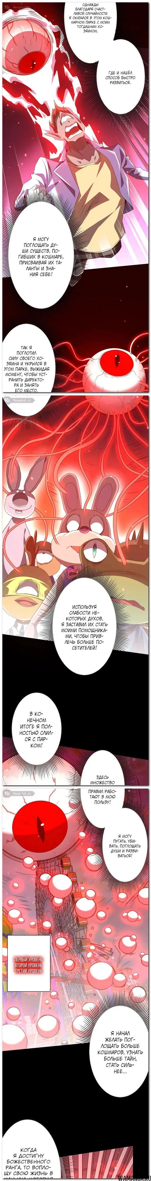Page 2.000