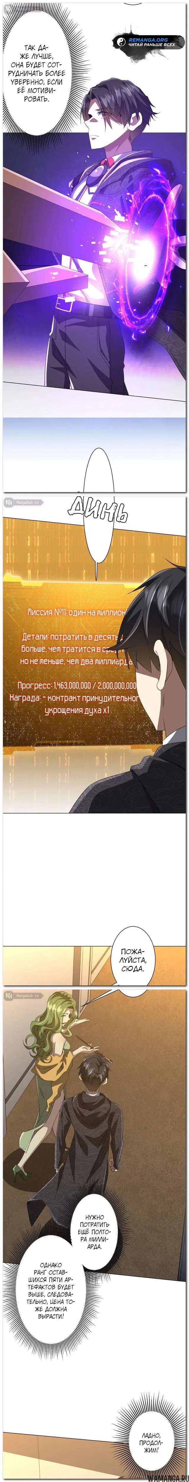 Page 2.000