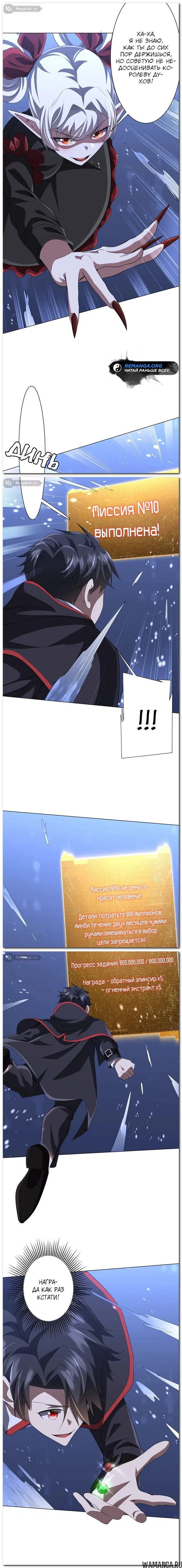 Page 2.000