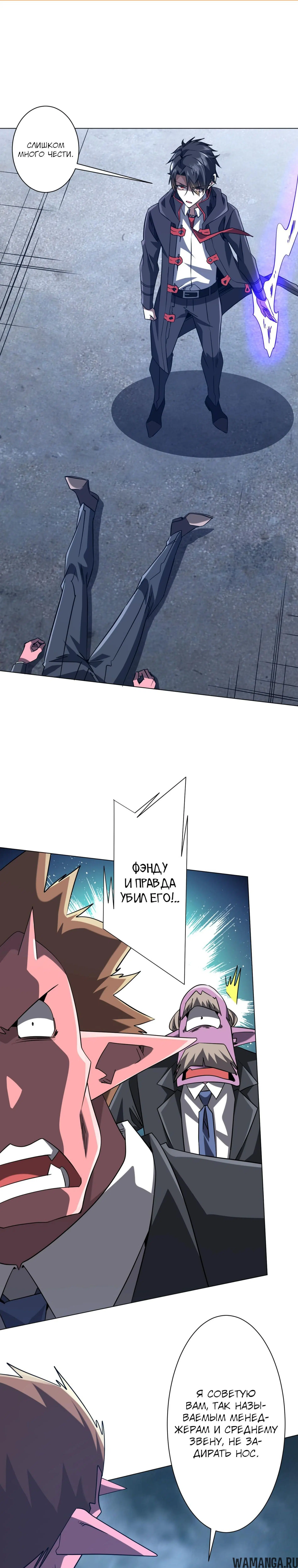 Page 2.000