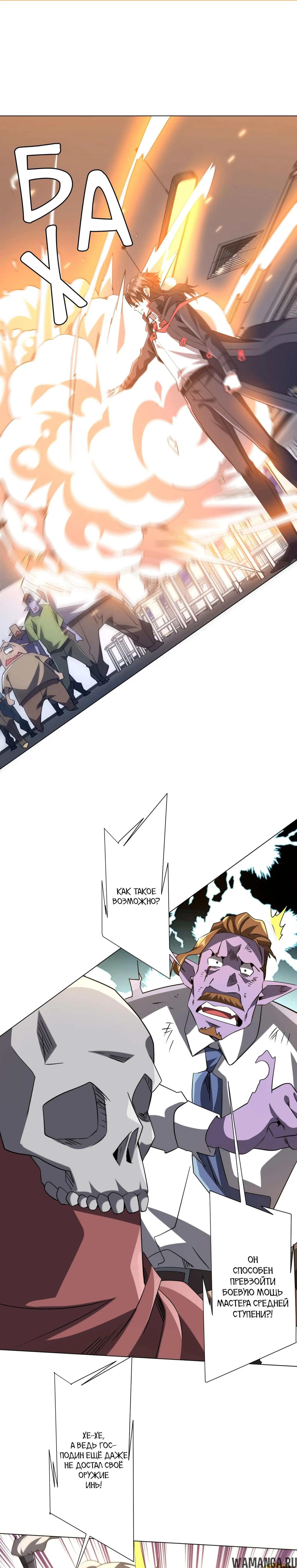 Page 2.000