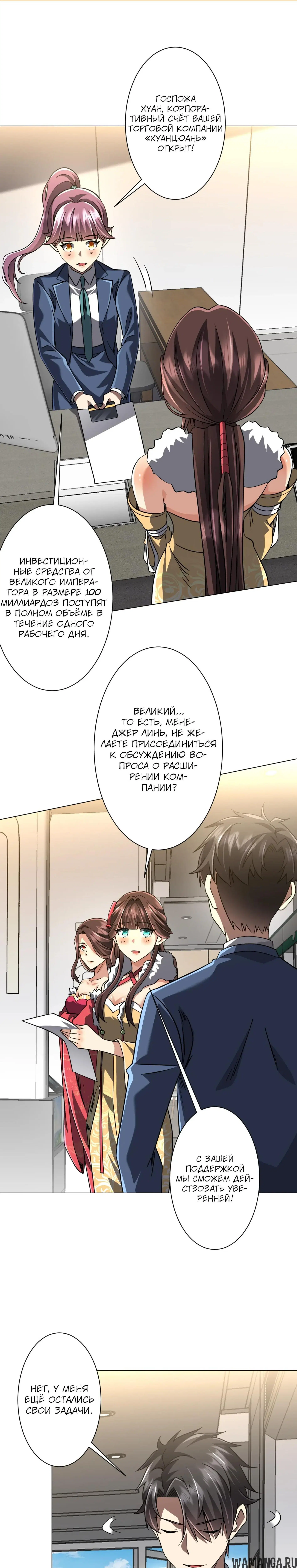 Page 2.000