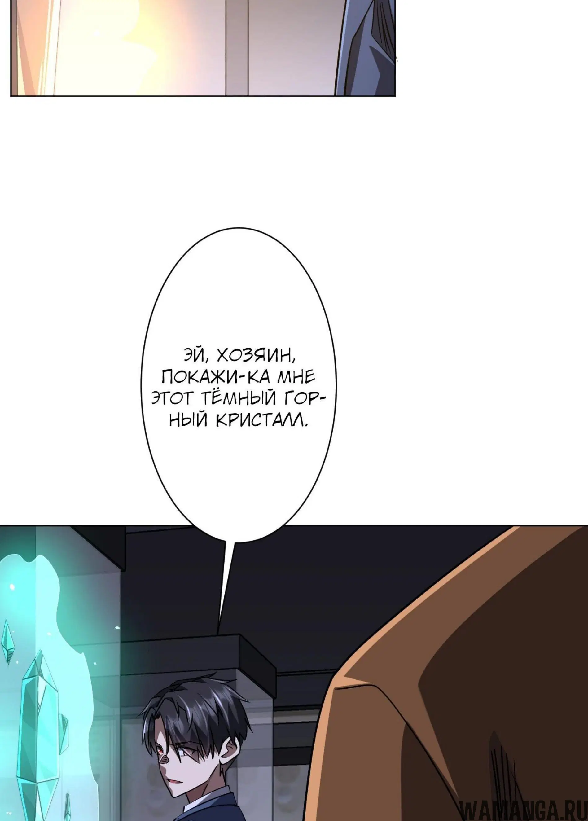 Page 2.001
