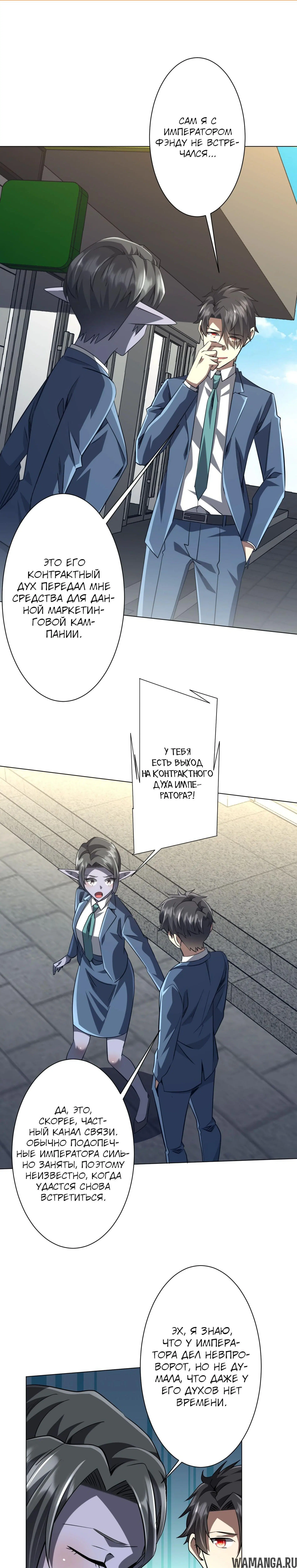 Page 2.000