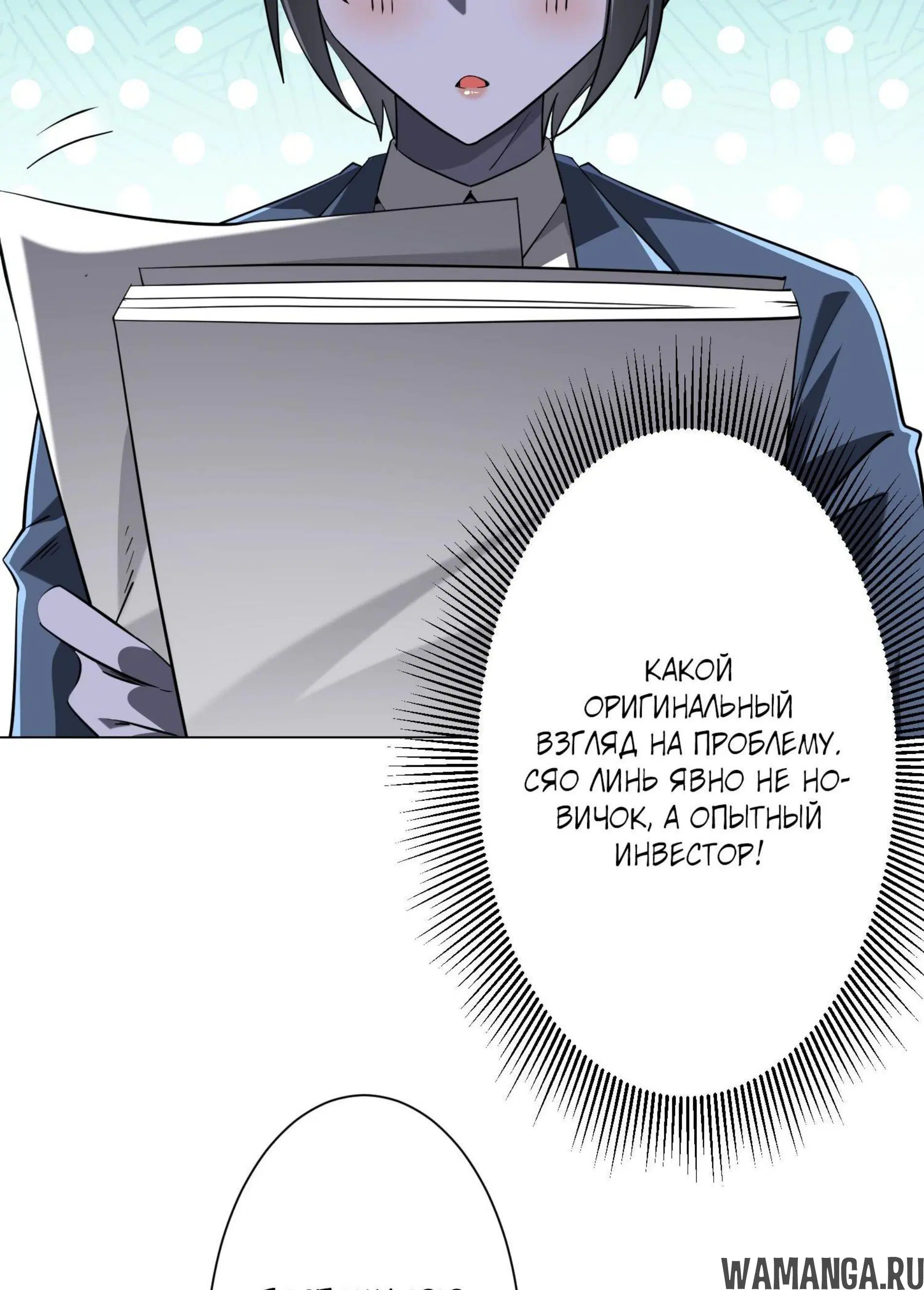Page 2.001