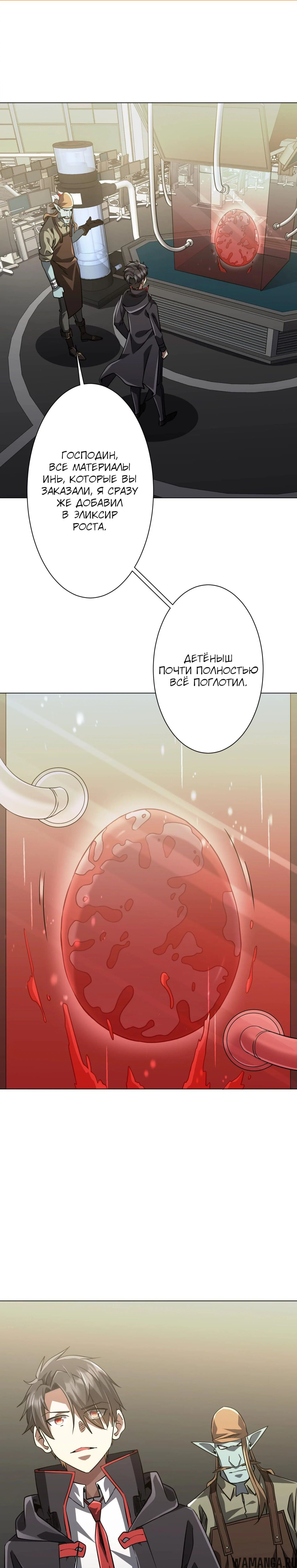 Page 2.000