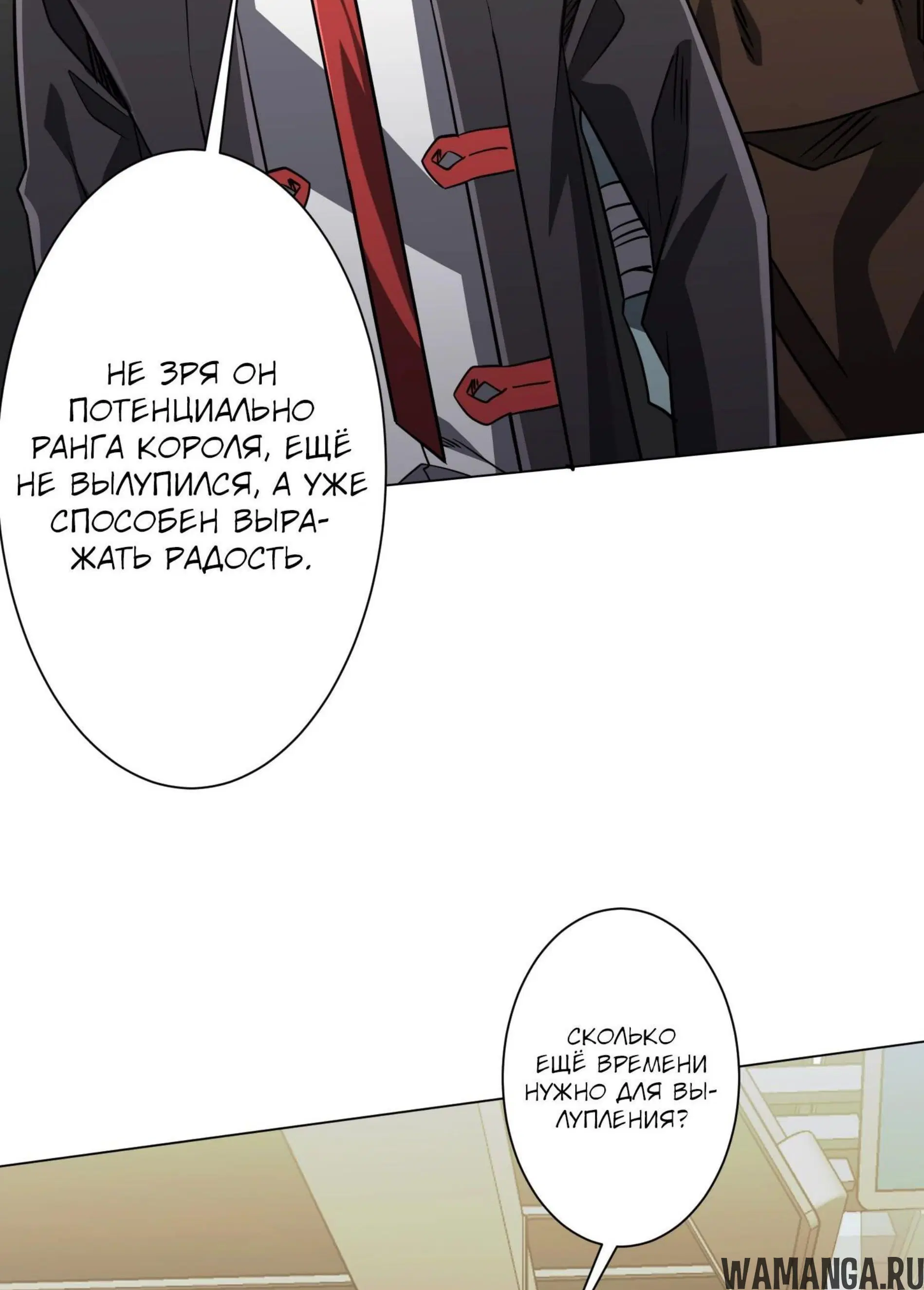 Page 2.001