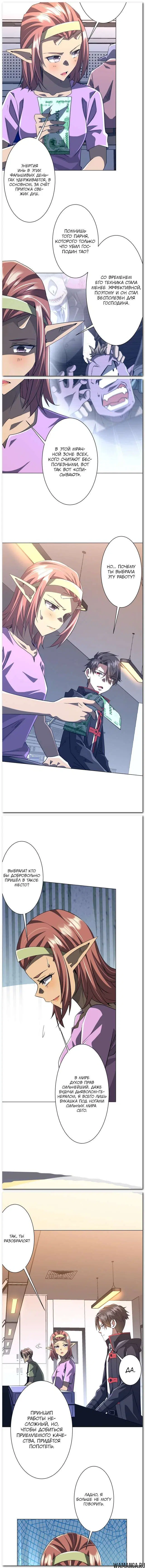 Page 2.000