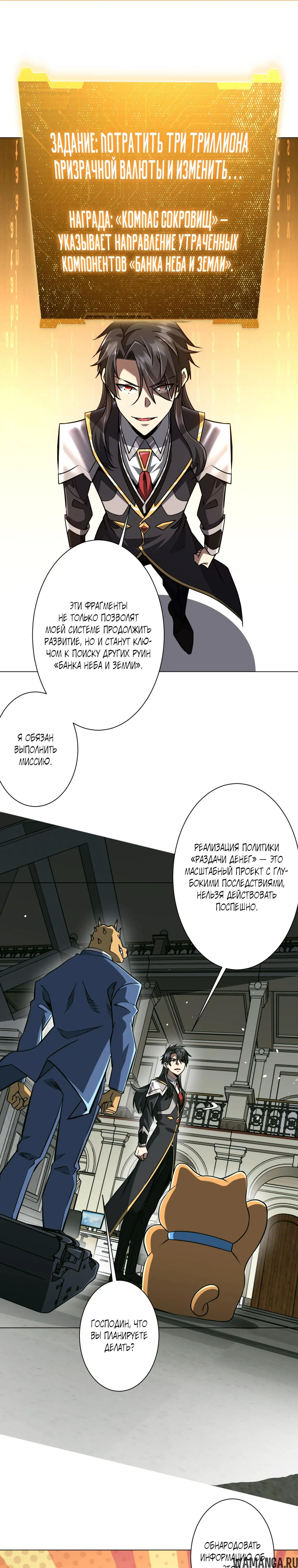 Page 2.000