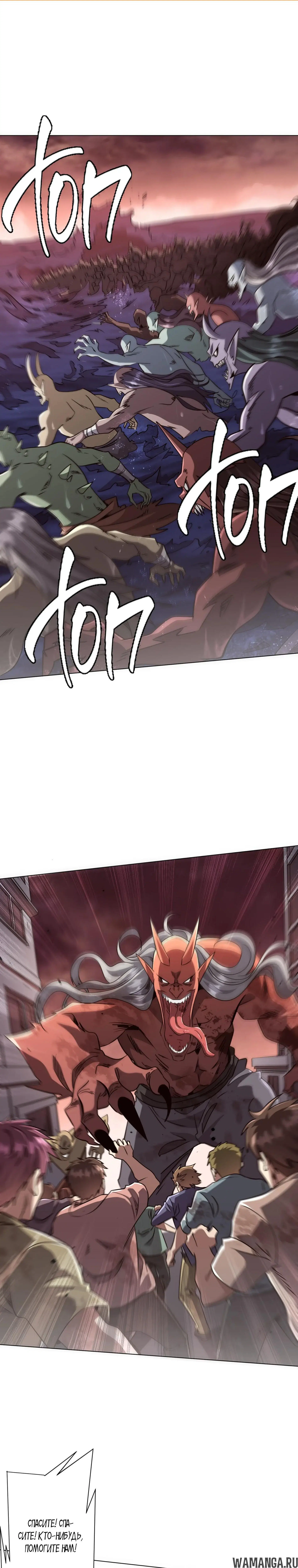 Page 2.000