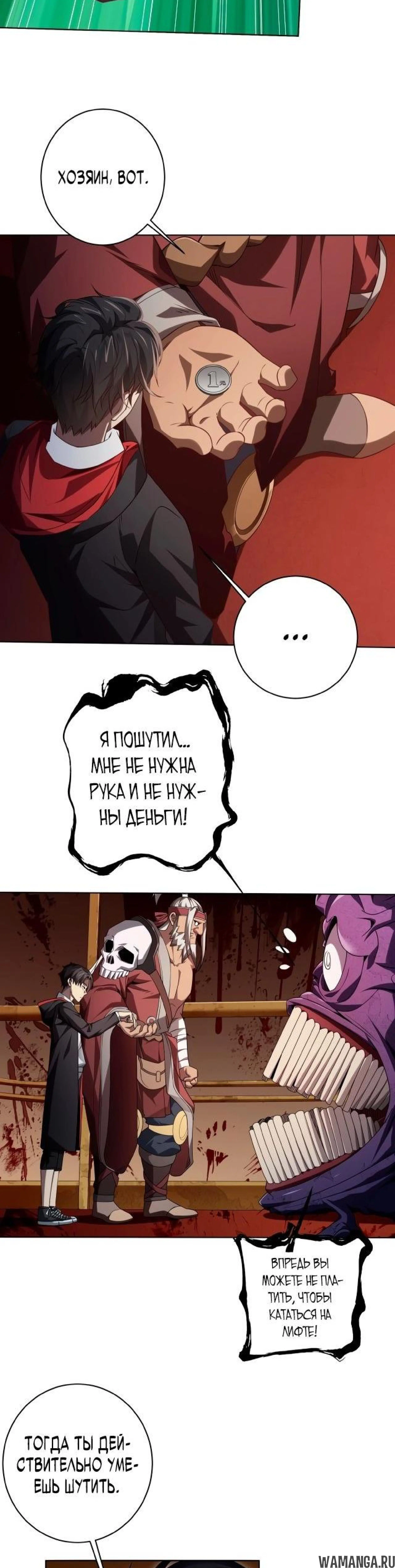 Page 2.002