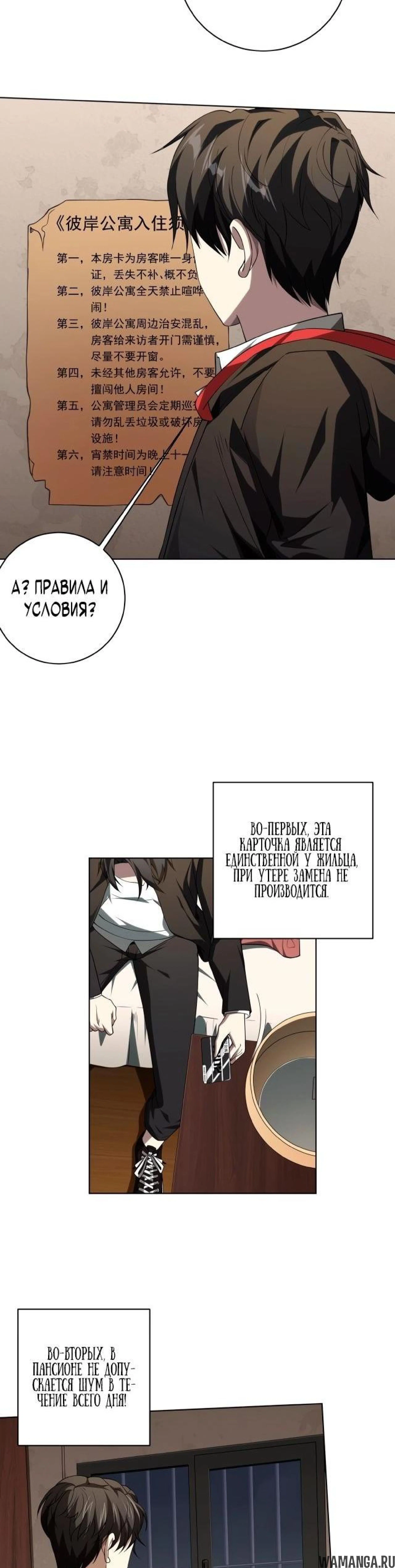 Page 2.002
