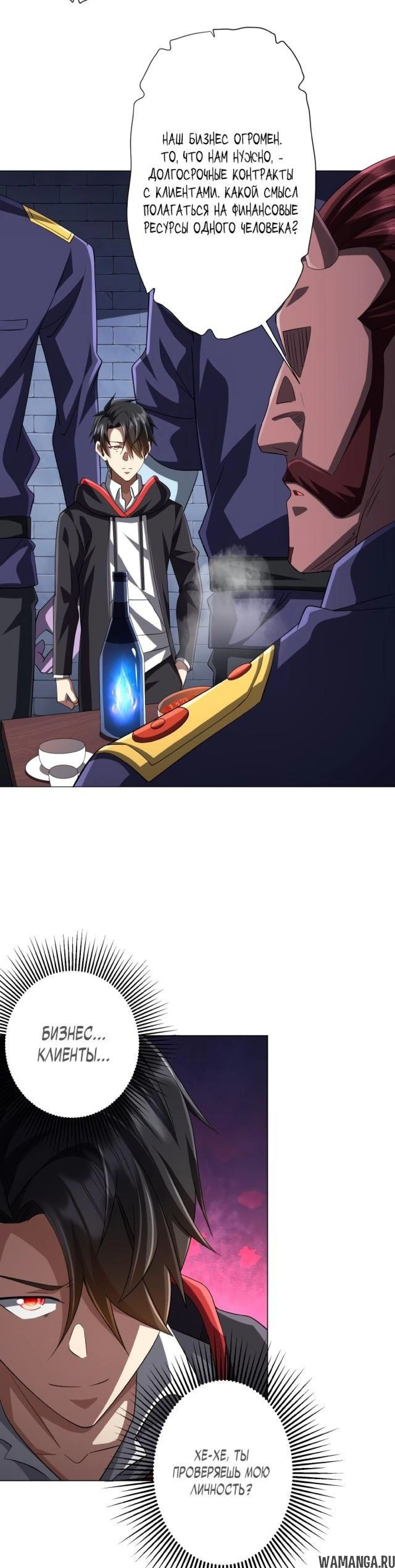 Page 2.002
