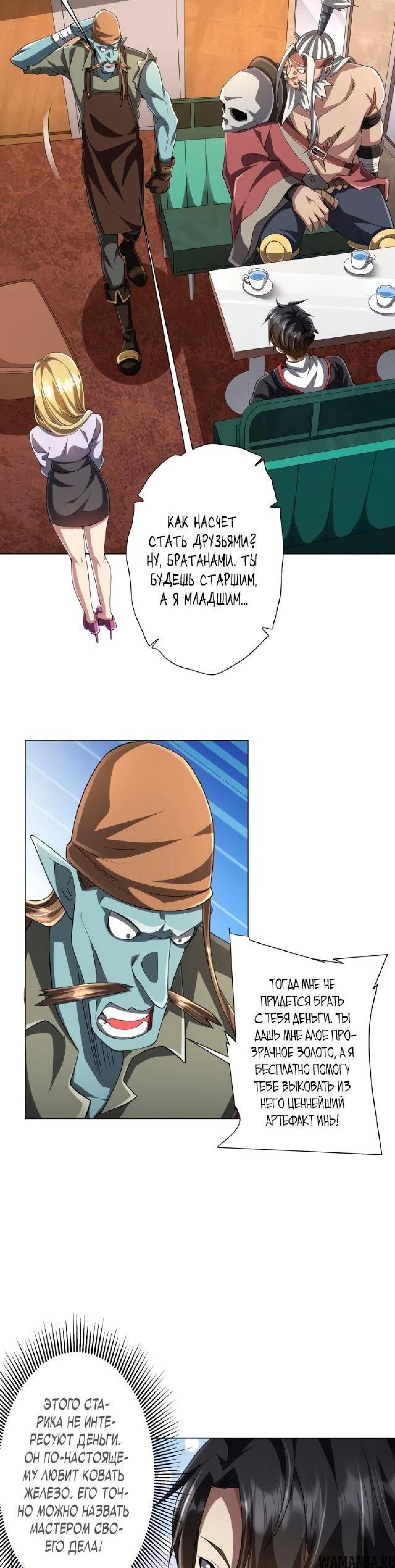 Page 2.001