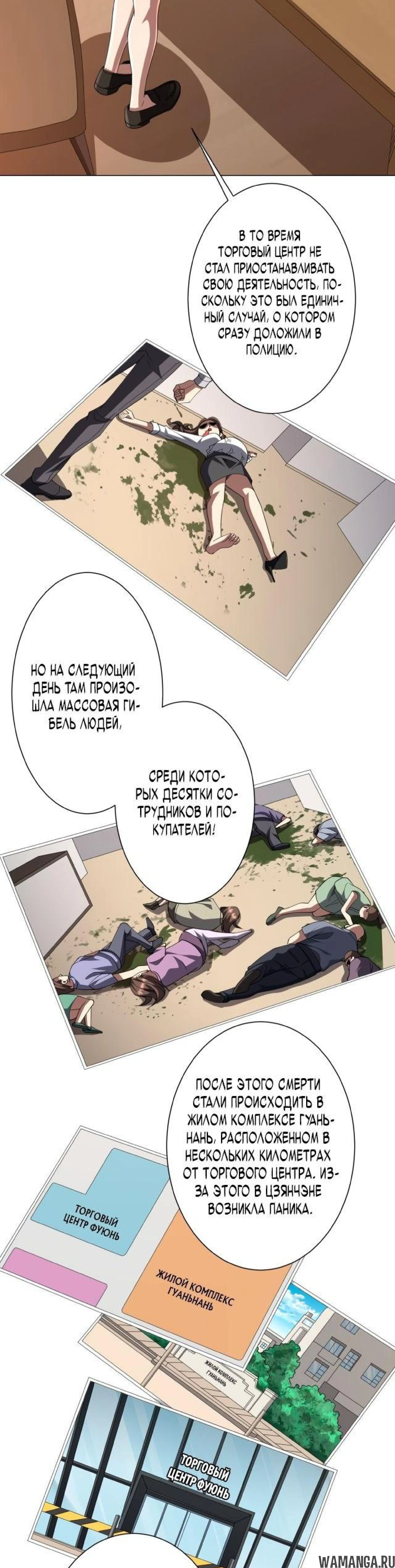 Page 2.001