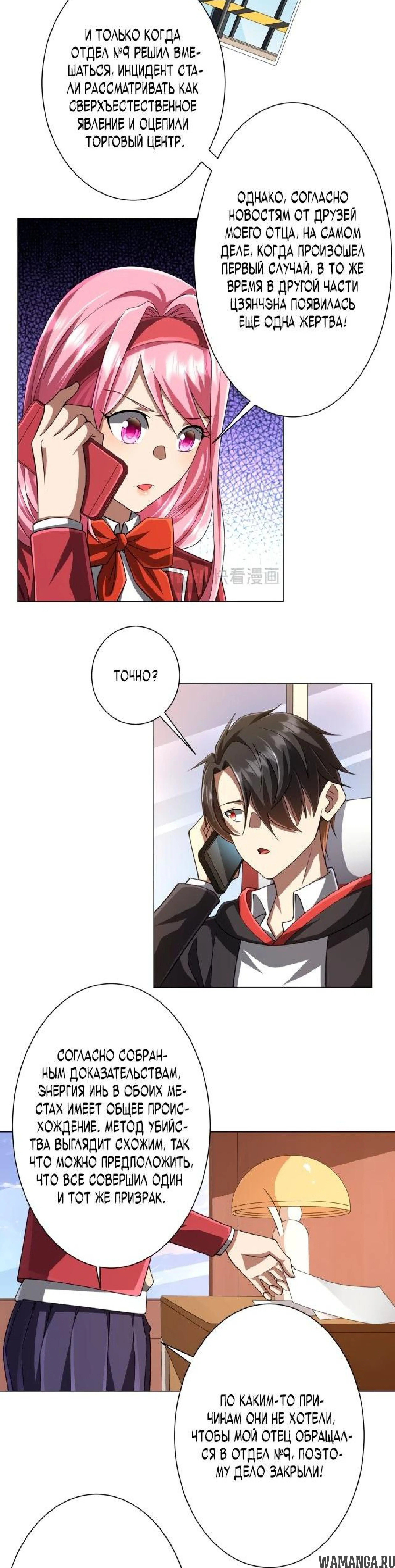 Page 2.002