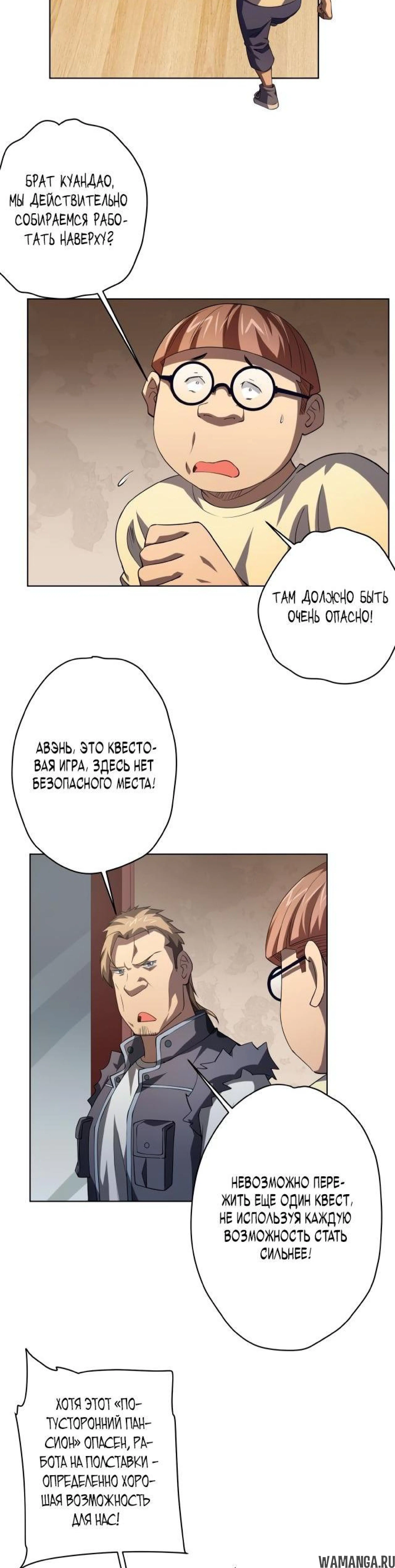 Page 2.001