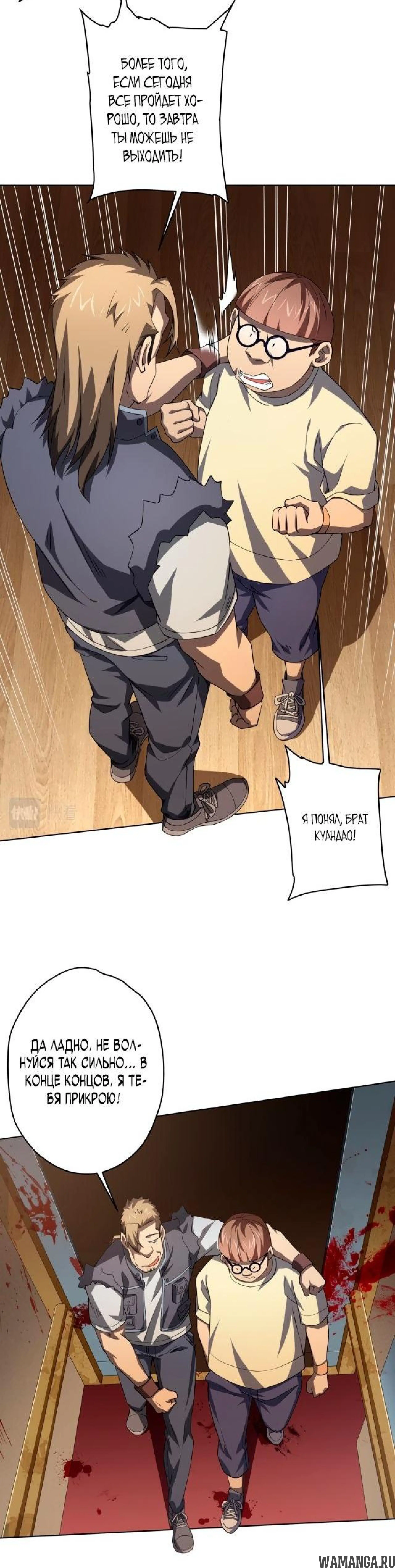 Page 2.002