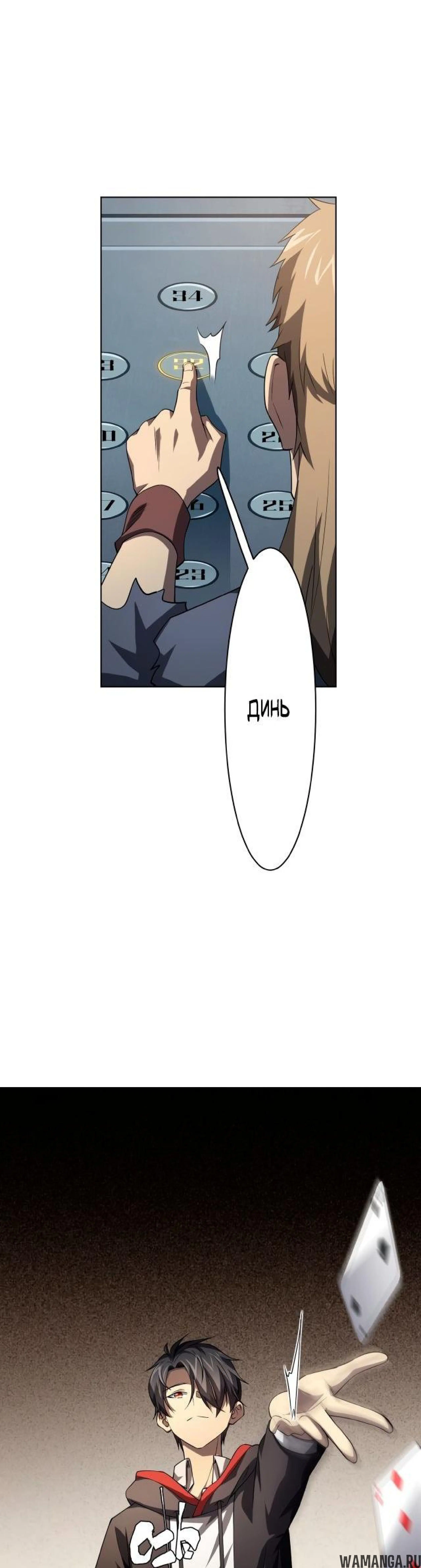 Page 2.003