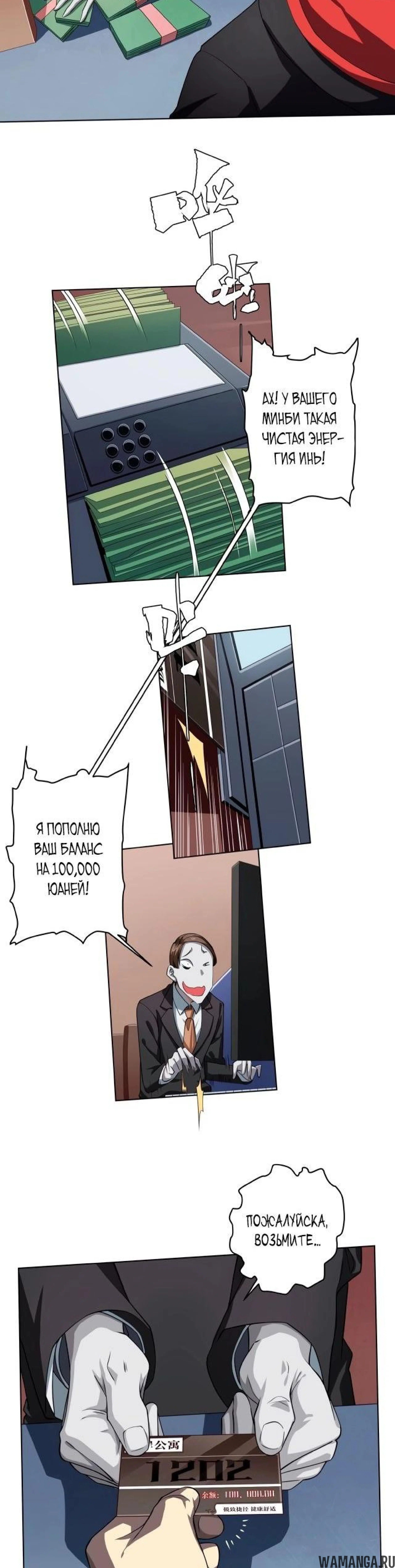 Page 2.001