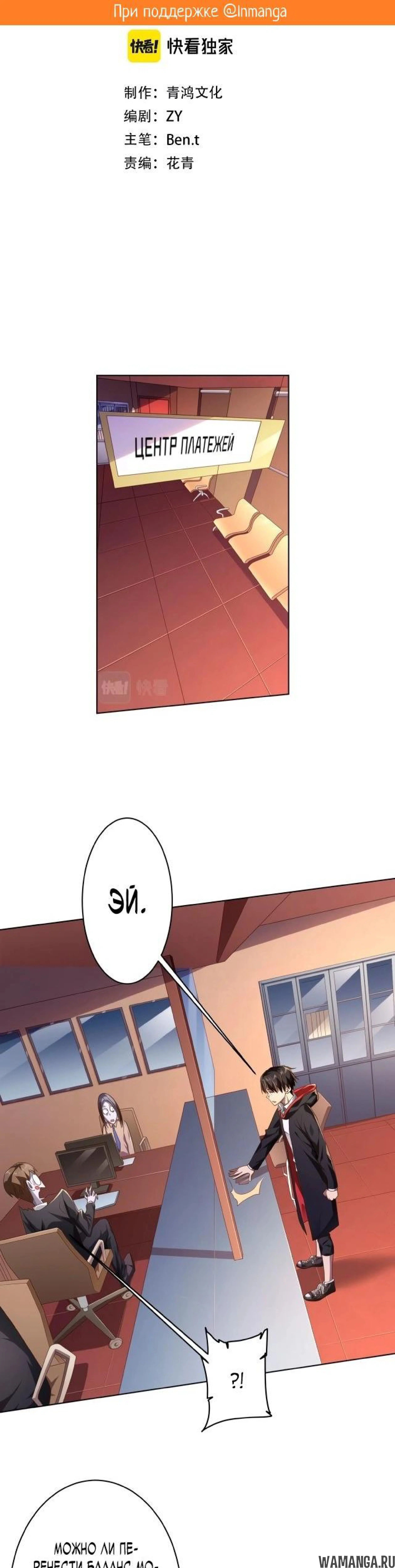 Page 2.000
