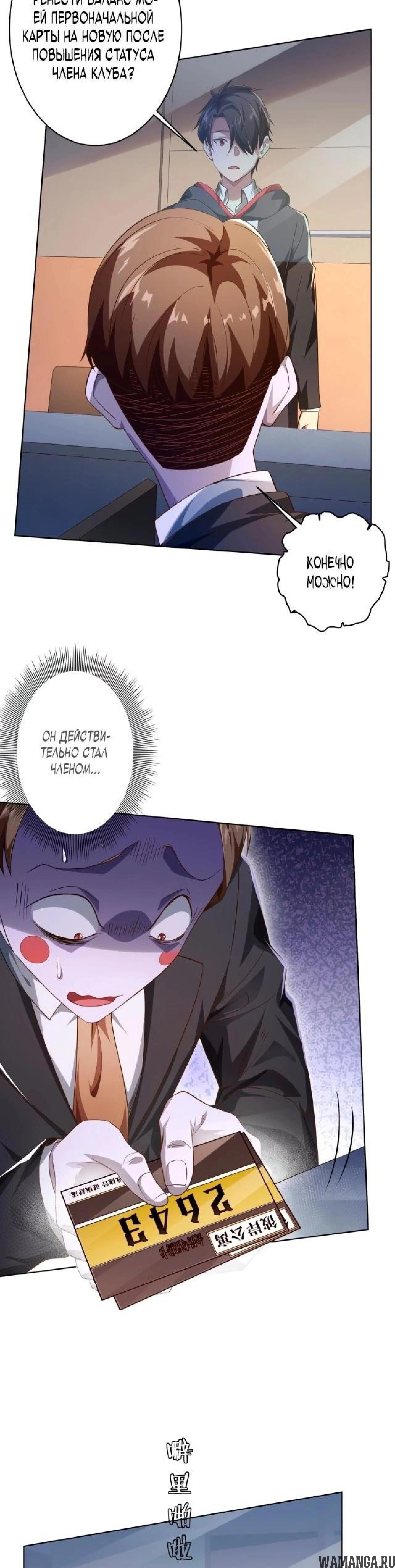 Page 2.001