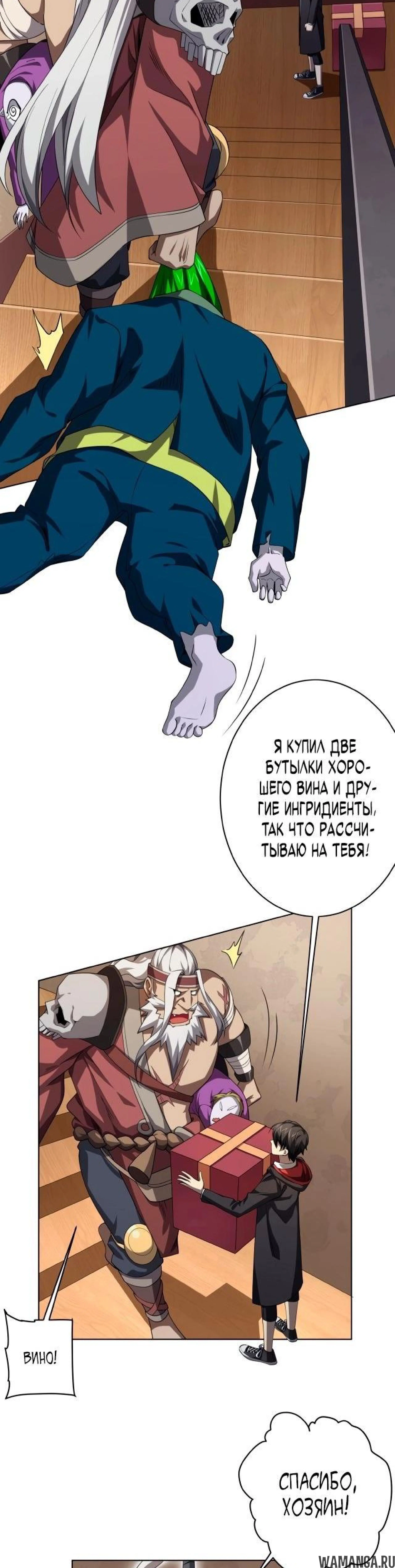 Page 2.001