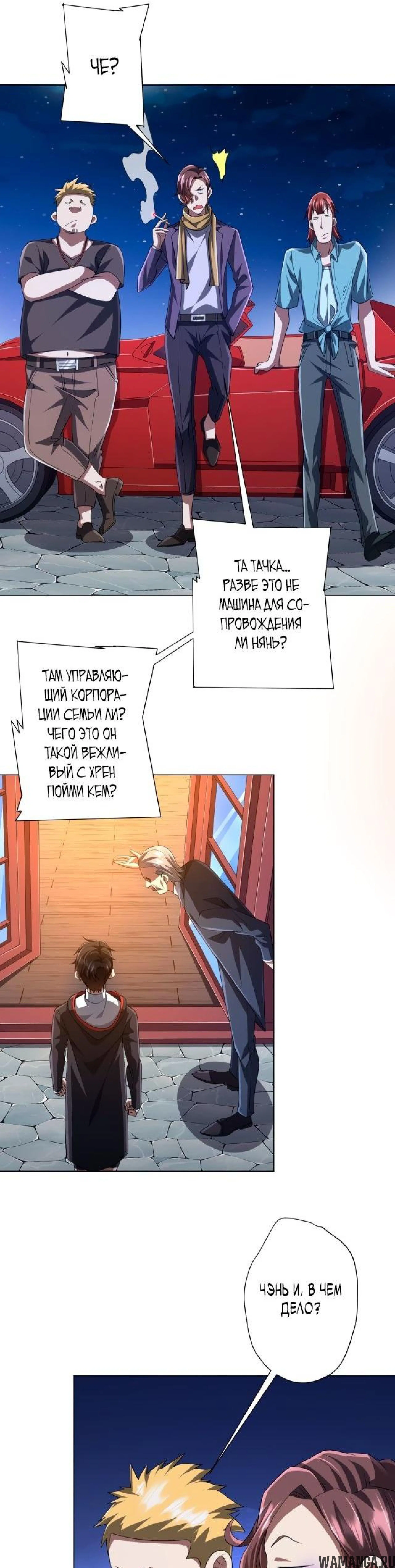Page 2.002