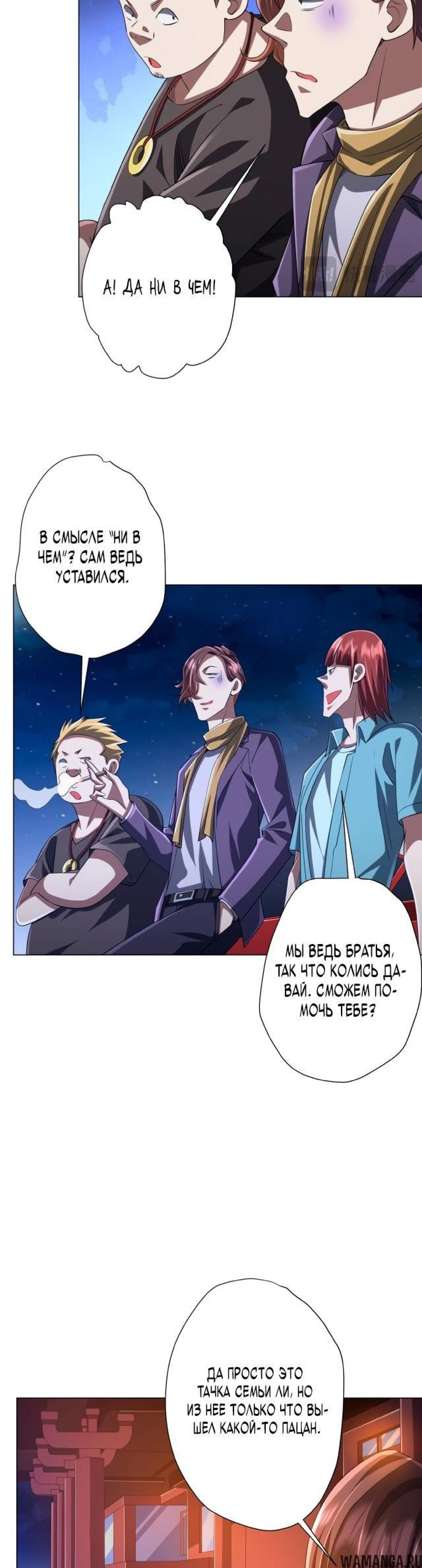 Page 2.003