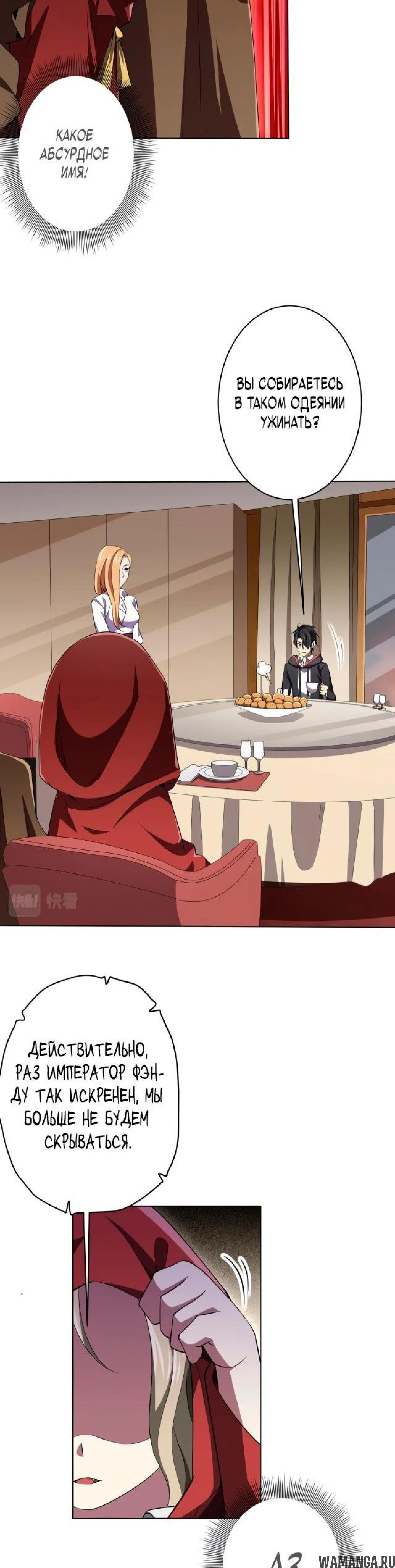 Page 2.002