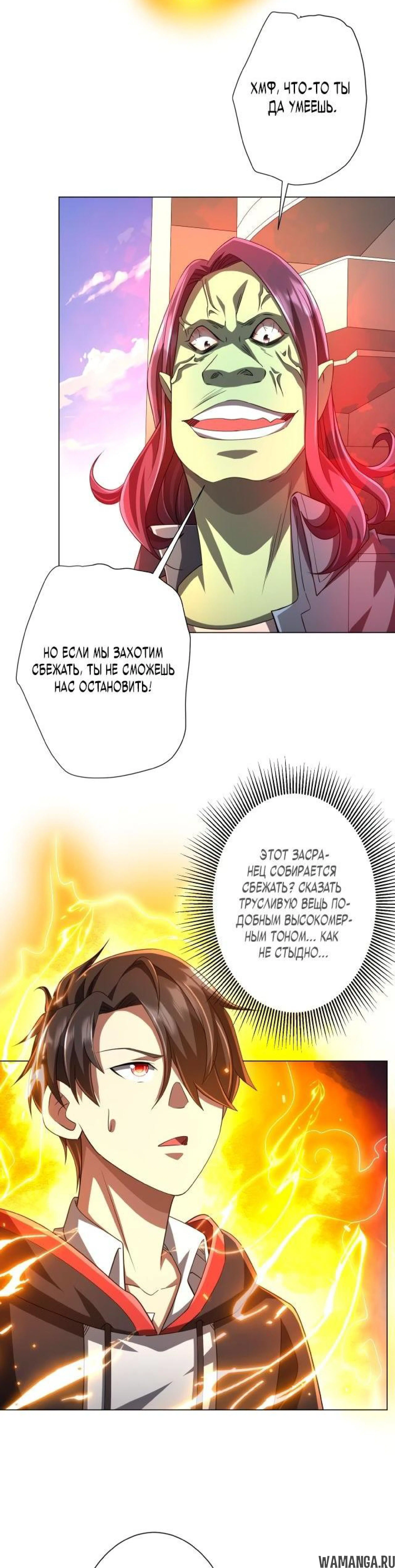 Page 2.001