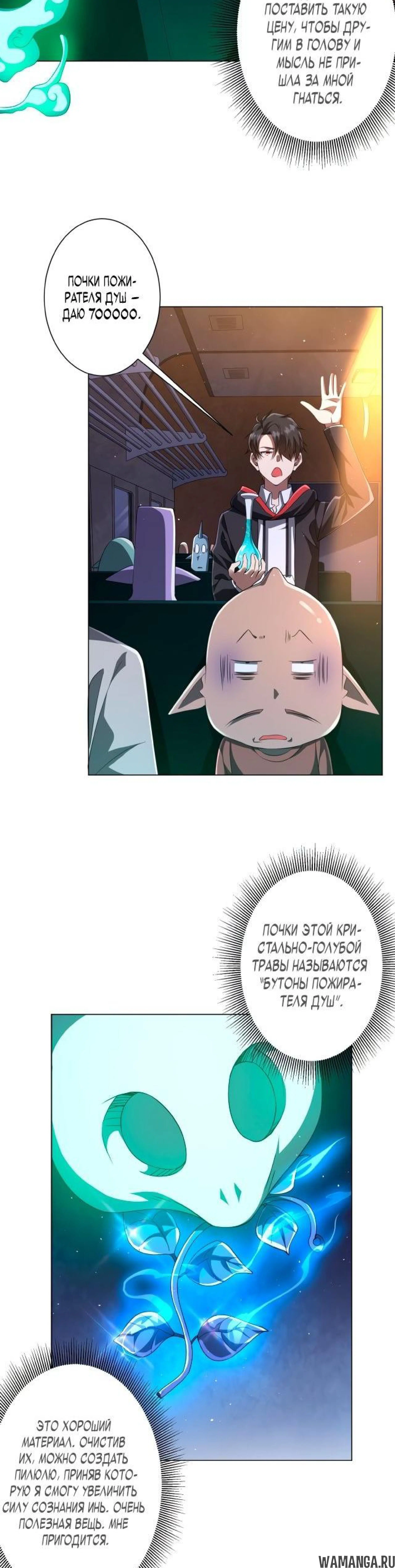 Page 2.001